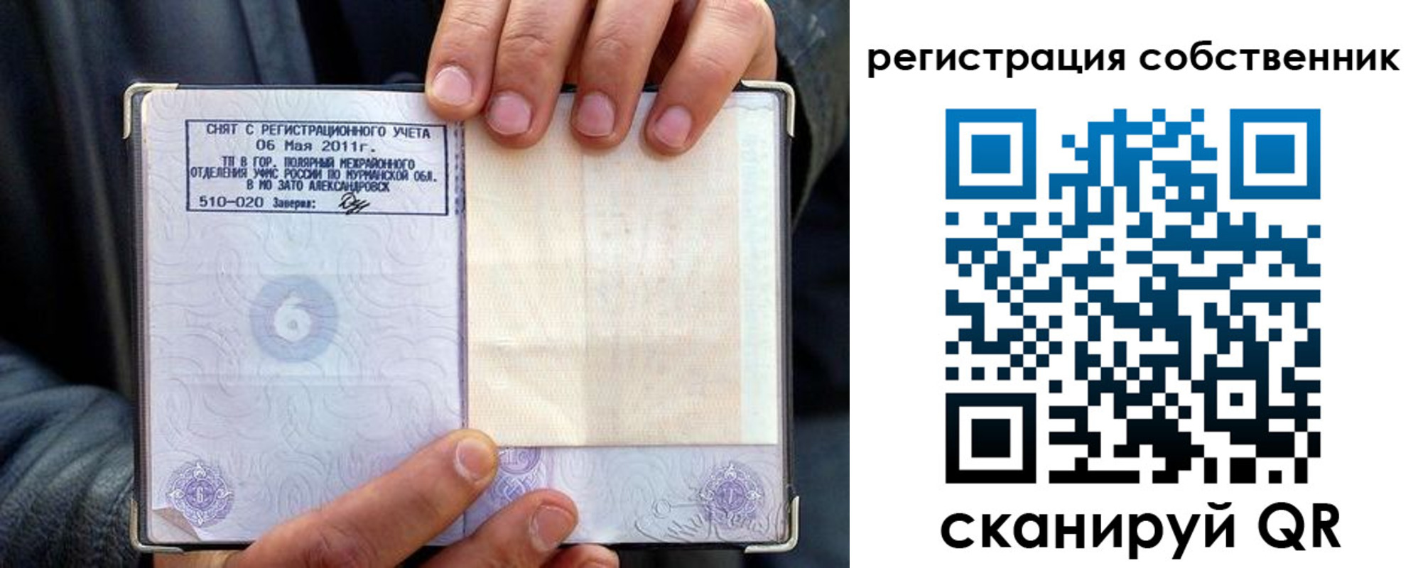 пропишу в квартире в Удмуртии